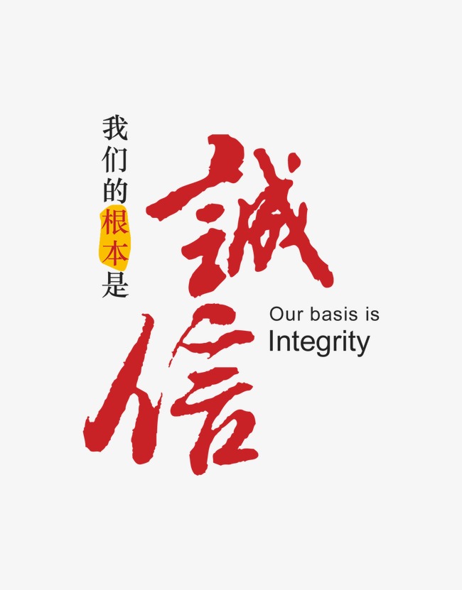 泾川收账公司